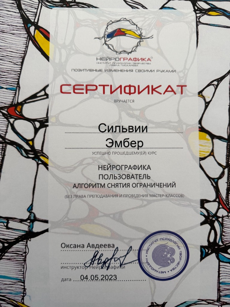 Certificate 2023